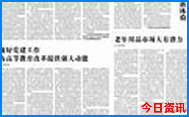 暑假中国最凉快的地方